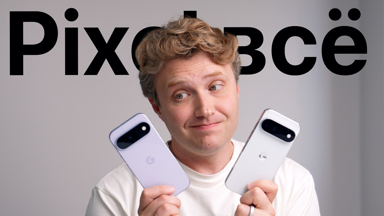 Google Pixel 11 - поправят с обновлением