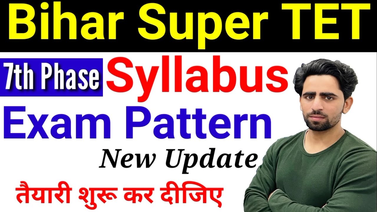 Bihar Teacher 7th Phase सिलेबस | Syllabus | Exam Pattern | New Update | Bihar Super TET Syllabus