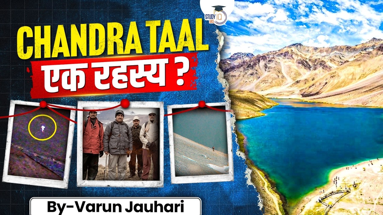 Untold Truth Behind CHANDRATAL | World's Most Mysterious Lake? | 2004 UFO Case | Varun Jauhari