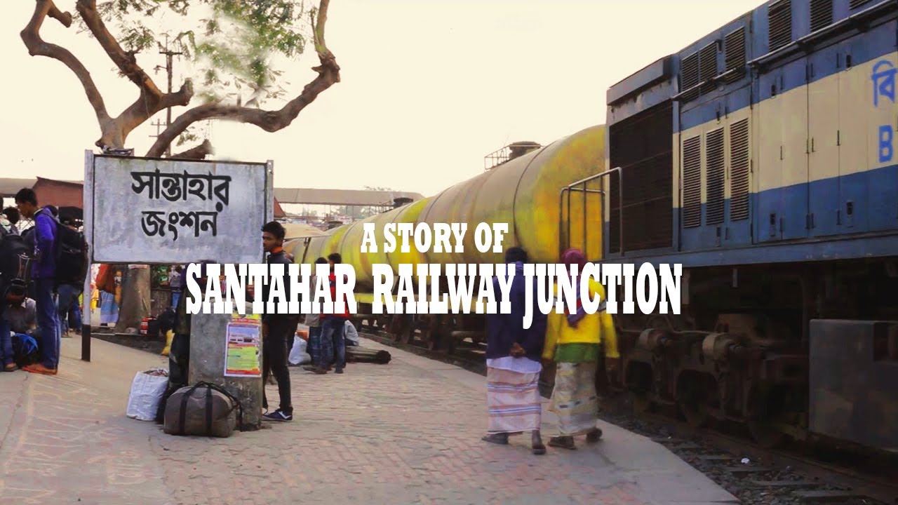 A STORY OF SANTAHAR RAILWAY JUNCTION | সান্তাহার রেলওয়ে জংশন | A VAAB FILM