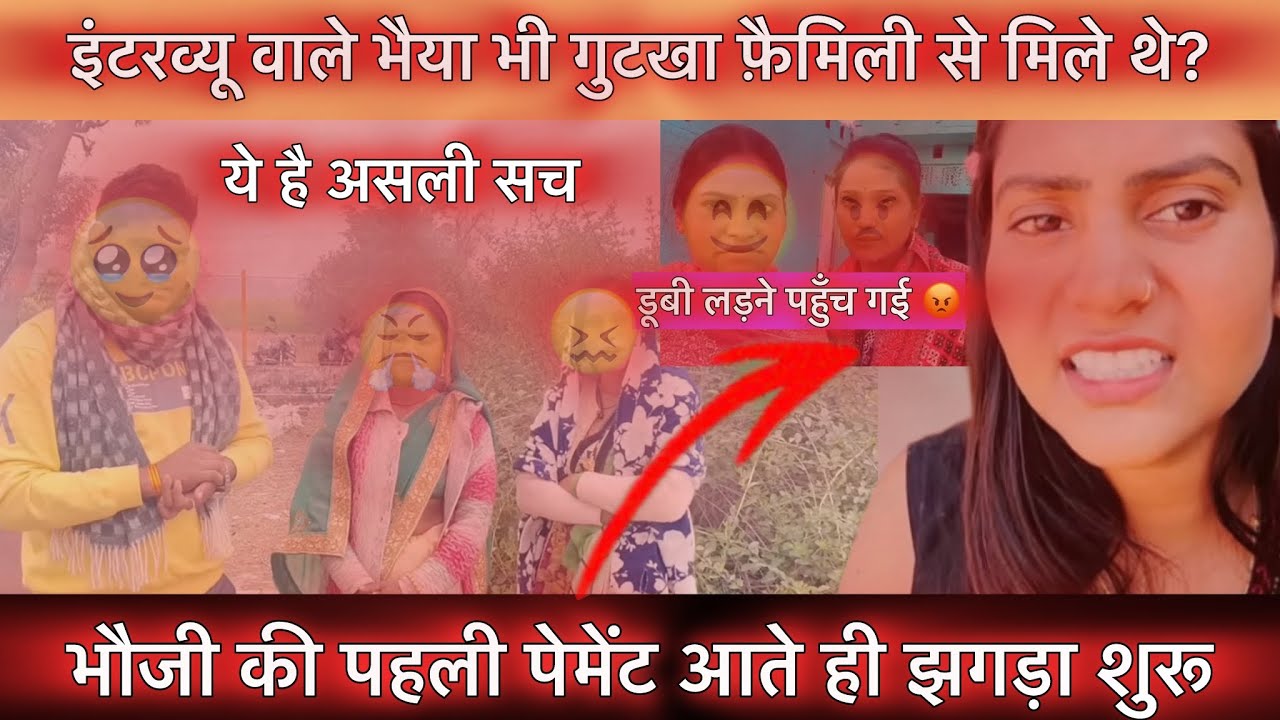  षड्यंत्र का मास्टर माइंड 😡 ? डूबी ने फिर खोली पोल @ShivaniKumariOfficial #shivanikumariofficial 