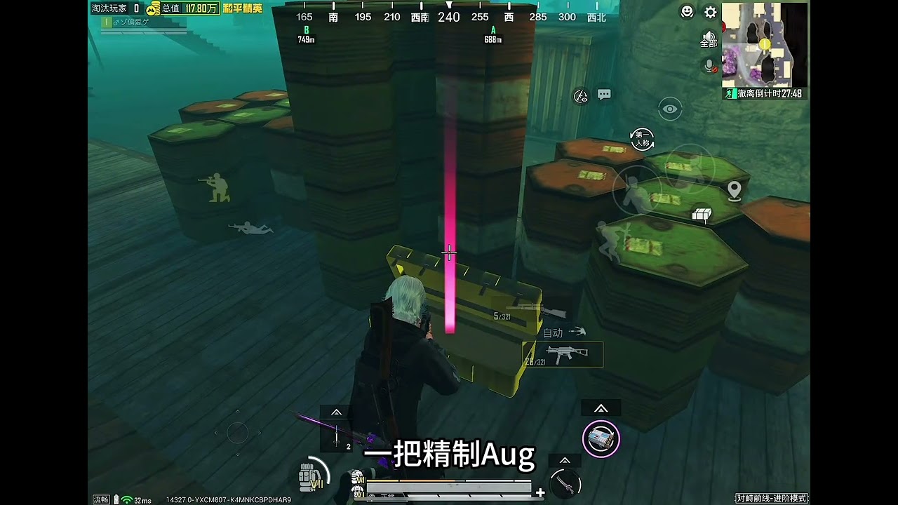 大战三个回合 机甲被我吓死了#和平精英吃鸡四排节