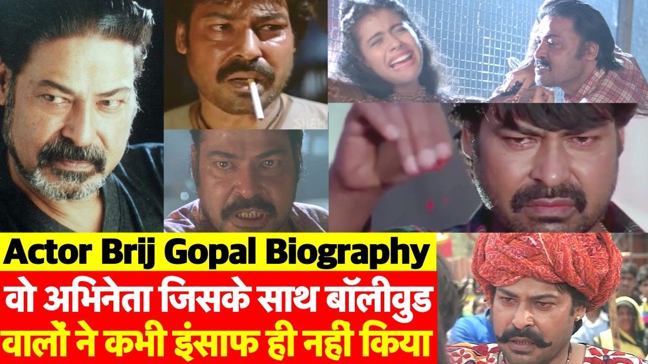 Biography: Bollywood Actor Brij Gopal की कहानी जो Muzaffarnagar से Mumbai पहुंचकर बने धाकड़ Villain