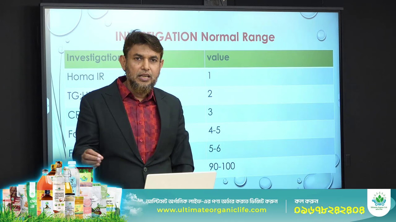 Live With Dr Jahangir Kabir