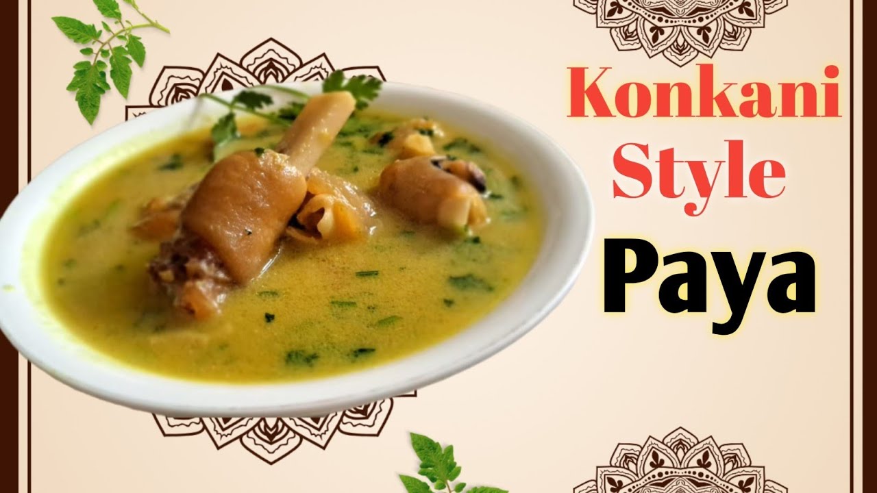 Konkani Style Paya Recipe | Paye Ka Soup Winter Special | Paya Alni Pani | Winter Special Recipe