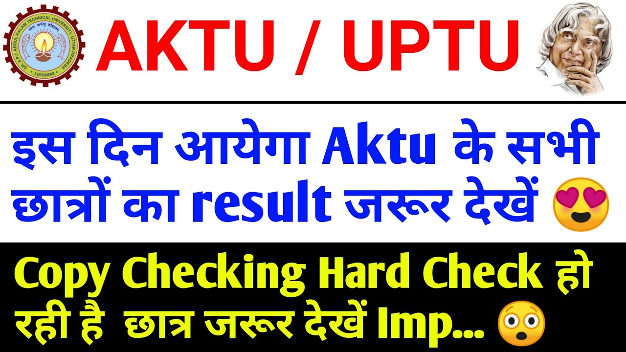 aktu result 2022 odd sem | aktu news today | aktu latest news | aktu exam news | aktu news update
