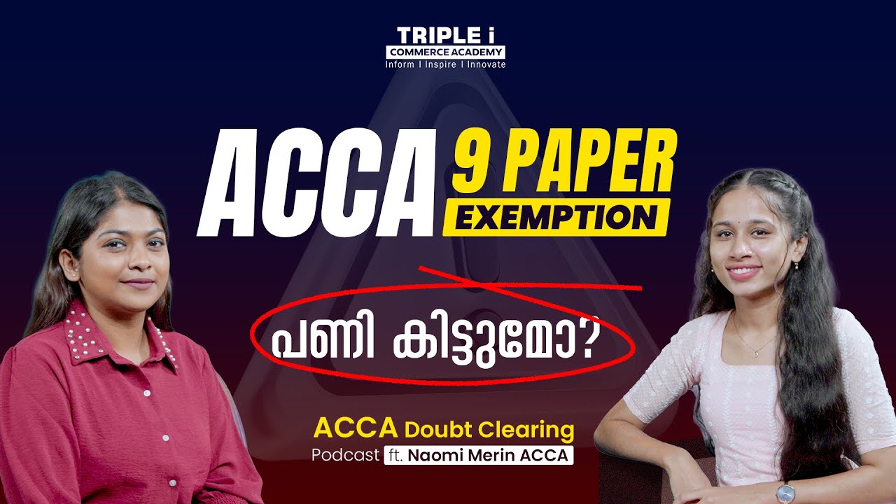 ACCA 9 PAPER EXEMPTION പണി കിട്ടുമോ? | ACCA DOUBT CLEARING PODCAST  | NAOMI MERIN ACCA