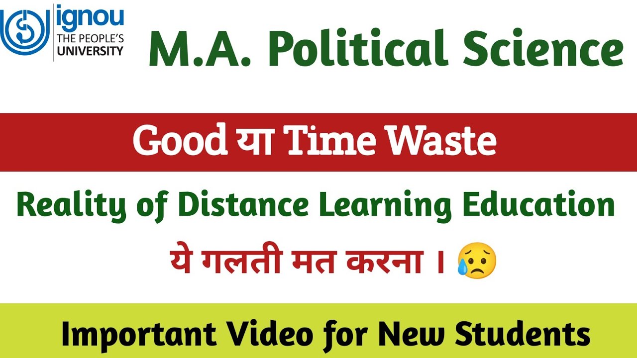 IGNOU is Good ? | IGNOU Admission 2025 | IGNOU MA Political Science Syllabus | What are the benefits