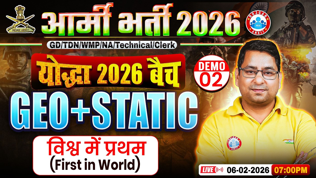 Army Bharti 2026 Geography Classes | योद्धा बैच Demo Class -02 | Geo For Army Army GD/TDN/WMP