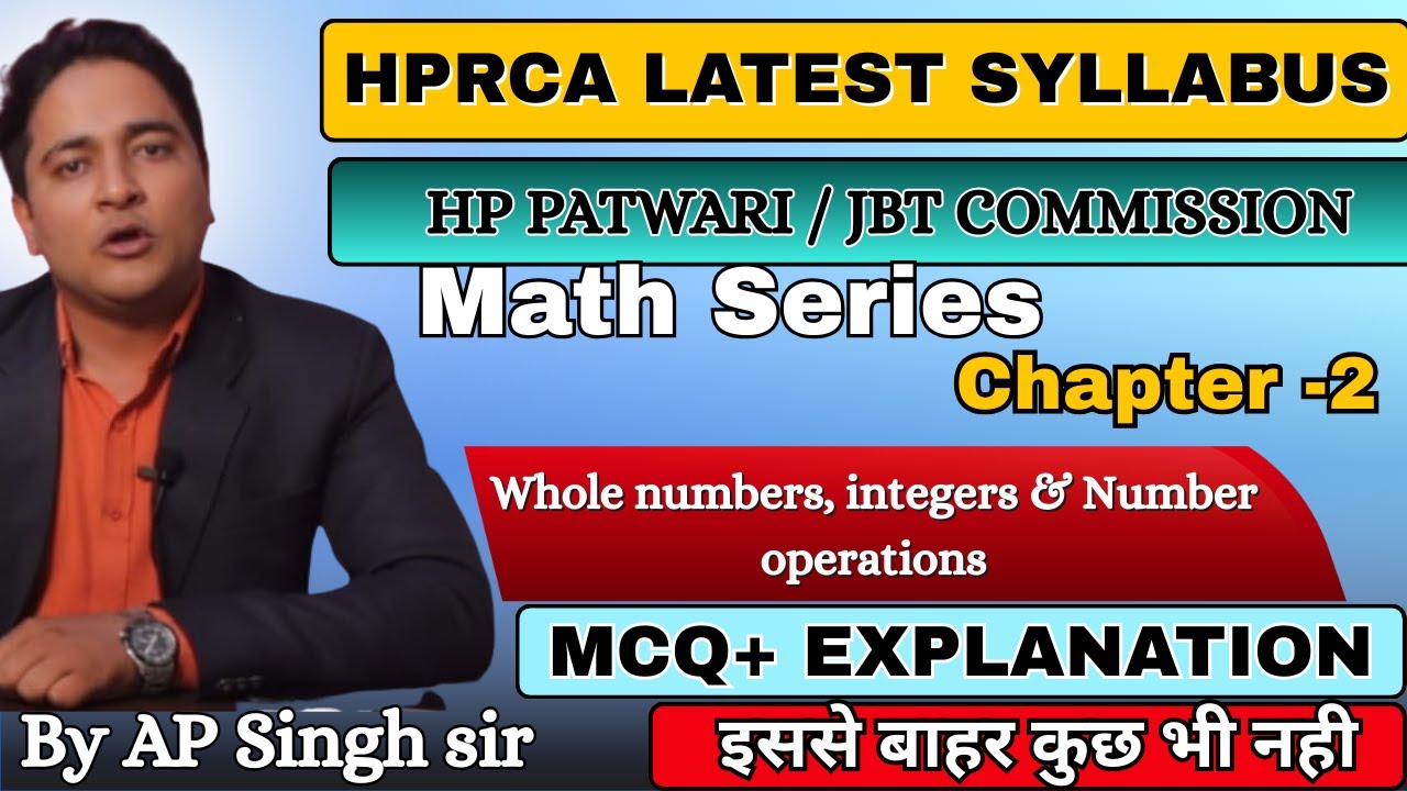 HPRCA LATEST SYLLABUS | HP PATWARI / JBT COMMISSION | Whole Numbers, Integers & Number Operations