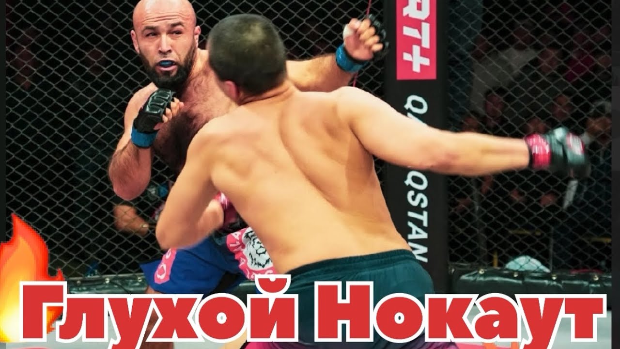 ALASH PRIDE 113 🔴 Глухой Нокаут 😱Nurzhas Dauletyar🇰🇿 vs 🇺🇿Nematov Azizbek