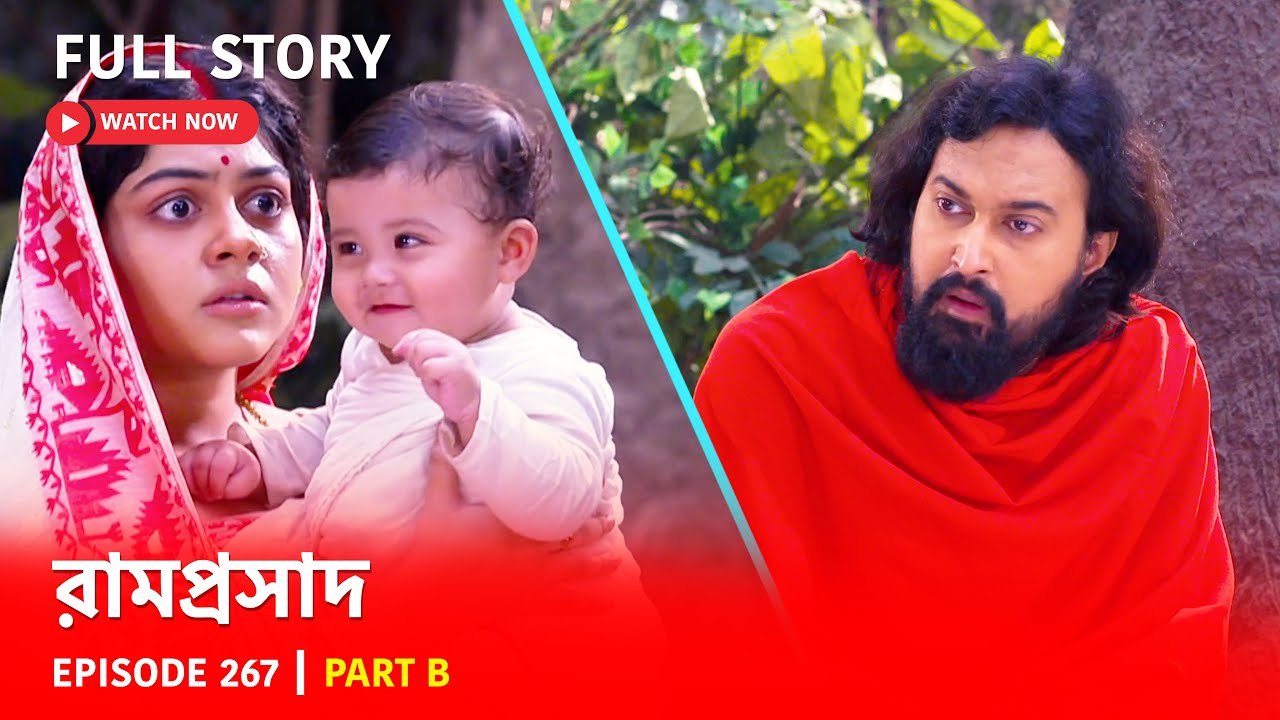 Full Story | Ramprasad | Episode 267 | Part B