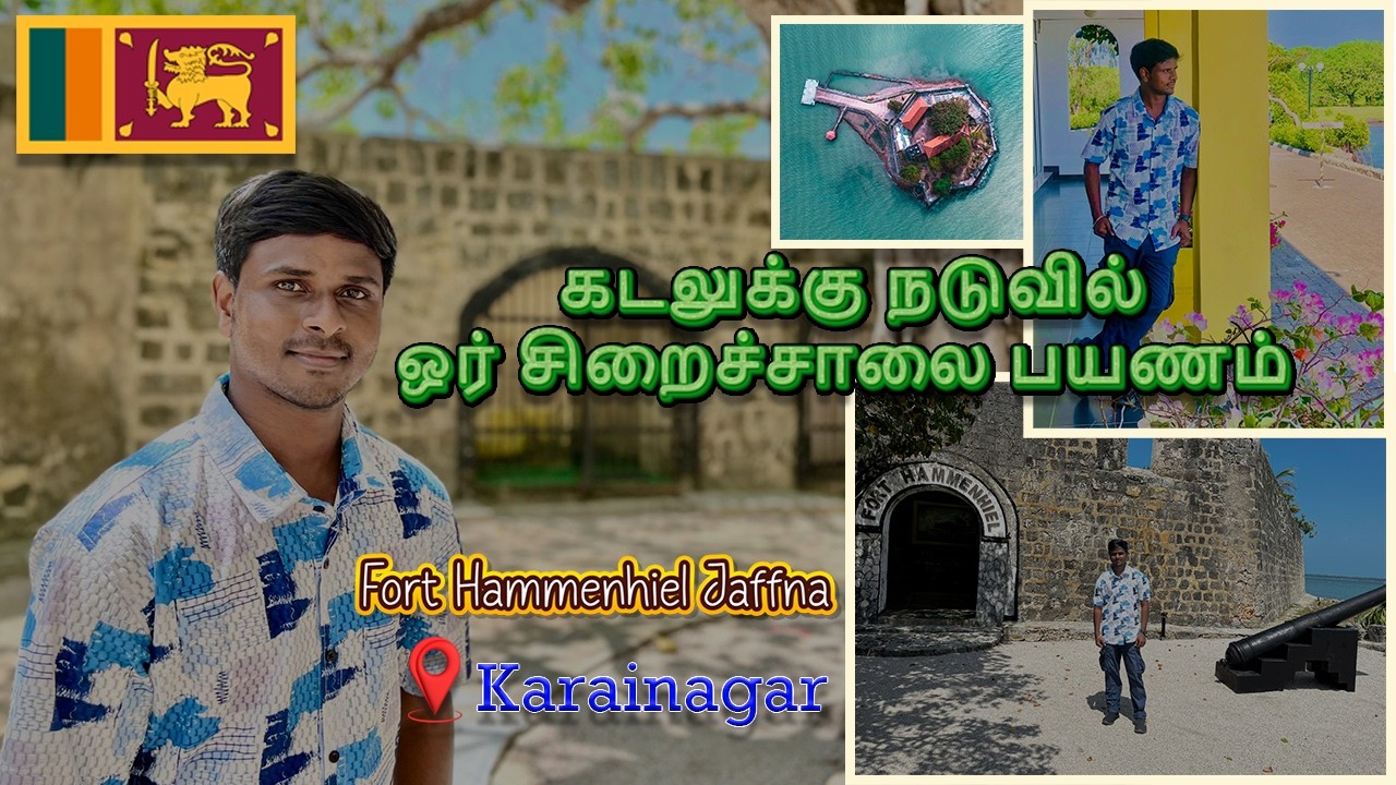 கடல் நடுவில் உள்ள மர்ம கோட்டை! Fort Hammenhiel Full Exploration | TamilVlog #samraj @VjSiddhuVlog