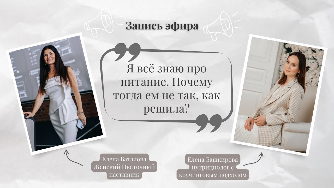Я всё знаю про питание. Почему тогда не ем так, как решила? #мотивация #привычки