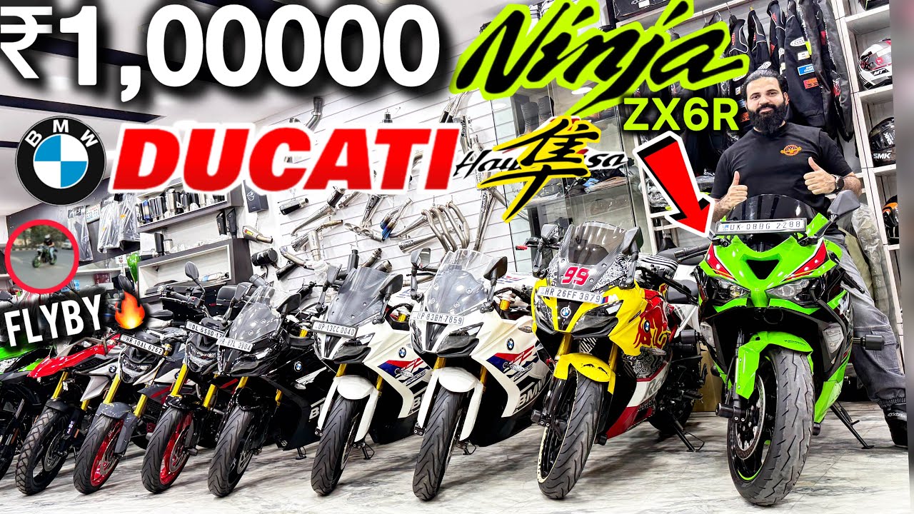 Buy🔥Used Superbike All About Bikes unbeatable Price ₹1Lakh Ninja ZX6R l Ducati Hayabusa l BMW G310RR