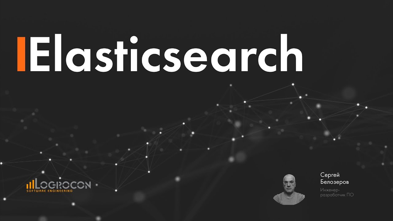 Elasticsearch