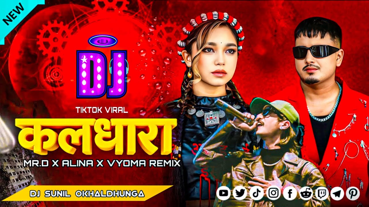 🔥KAL DHARA &ndash; MR. D X VYOMA(DJ Remix) | Heavy Bass Mix | DJ SUNIL OKHALDHUNGA | Viral Nepali DJ 2025&rdquo;
