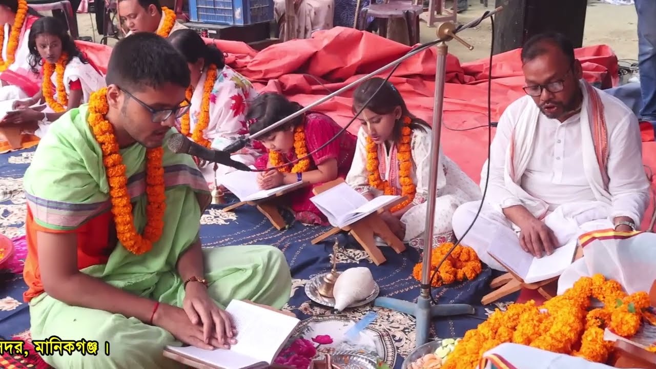 Gita Jayanti - Sri Sri Gita Lokenath Mondir & Ashram - Ukiara Manikganj  🕉️
