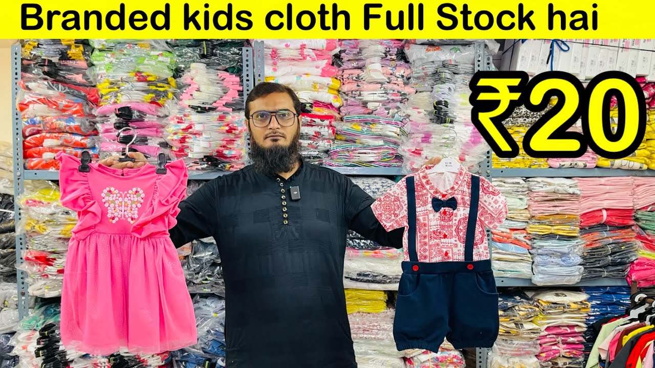 Branded Surplus Kids Clothes Wholesale Market In Mumbai | Mumbai Kids wear Market |