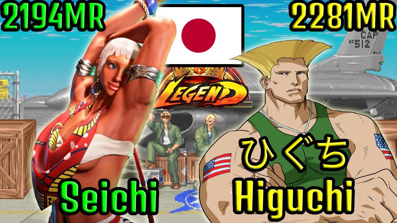 👑 STREET FIGHTER 6 ➥ Seichi (Elena エレナ) VS. Higuchi ひぐち (GUILE ガイル) LEGEND RANKS 👑