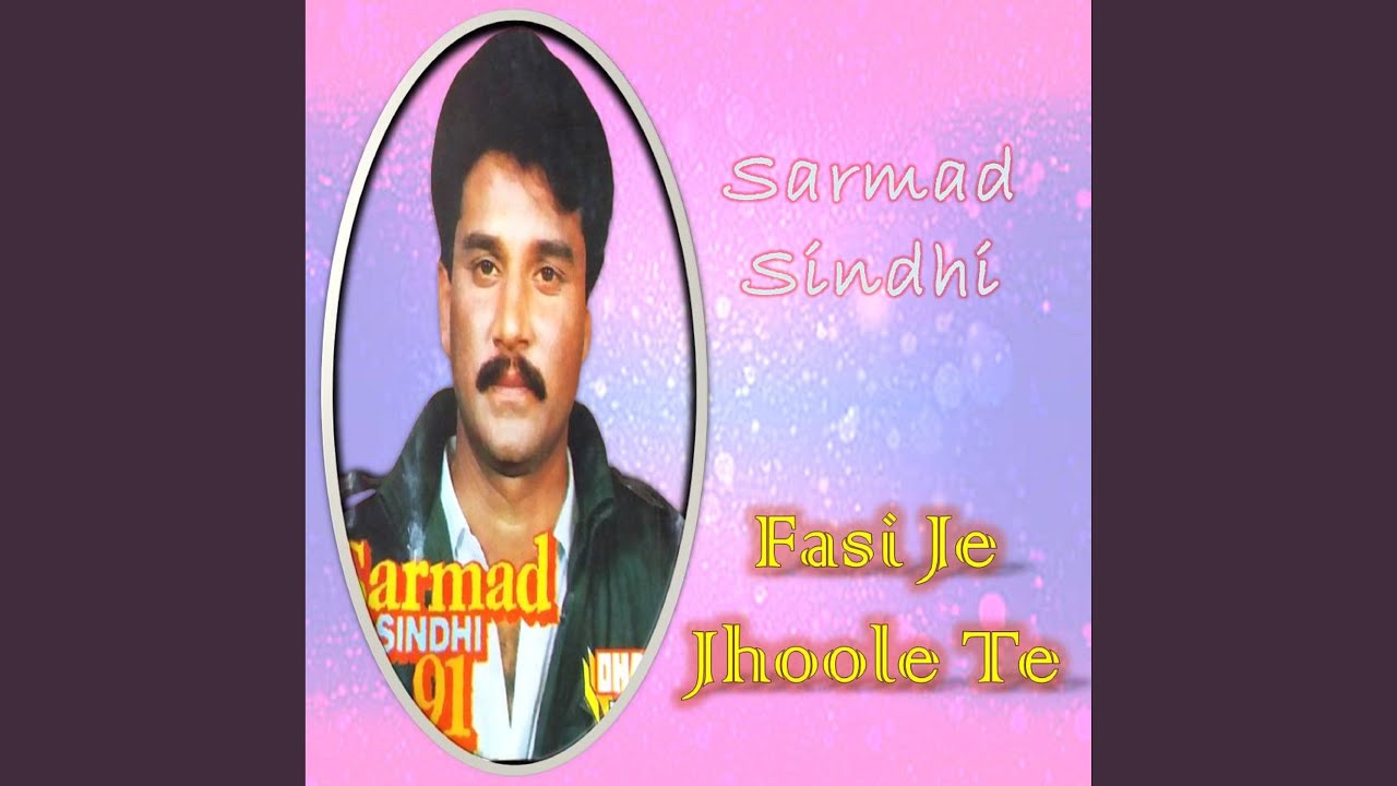Aey Changr Bhitai Khay Chaijan