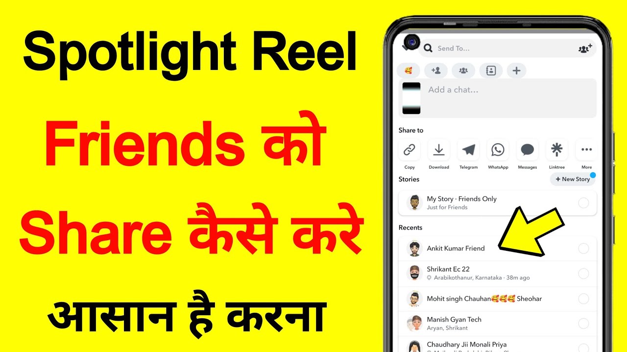 Snapchat reel friends ko kaise bheje | How to share spotlight reel to friends