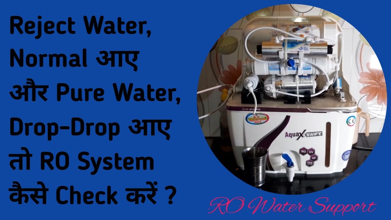 300 ml Per Min Flow Restrictor | RO Membrane |Vontron Co. Ltd.| R.K.Aquafresh | RO Water Support |