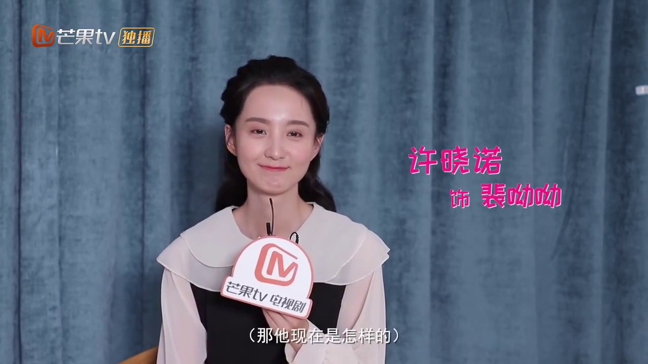《拜托，请你爱我》张雨剑特辑：偶像抖包袱！反差萌巨星圈粉现场 Please Love  Me 【芒果TV青春剧场】