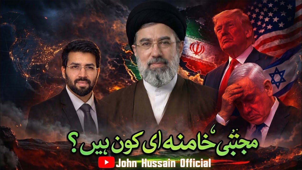 Who is Mojtaba Khamenei | آیت اللہ مجتبیٰ خامنہ ای کون ہیں؟ | Is General Qaani a Spy? | Iran Updates