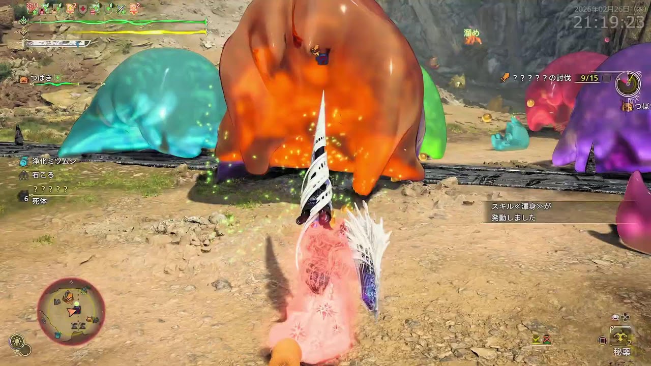 steam版 モンスターハンター ワイルズ　装備を作る #73