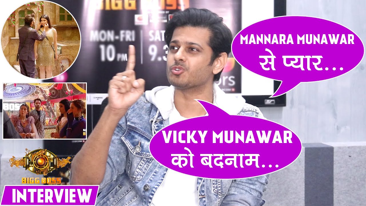 Интервью с Нилом Бхаттом: реальность Айеши и Мунавара, комментарий Вики о Мунаваре, чувства Манна...