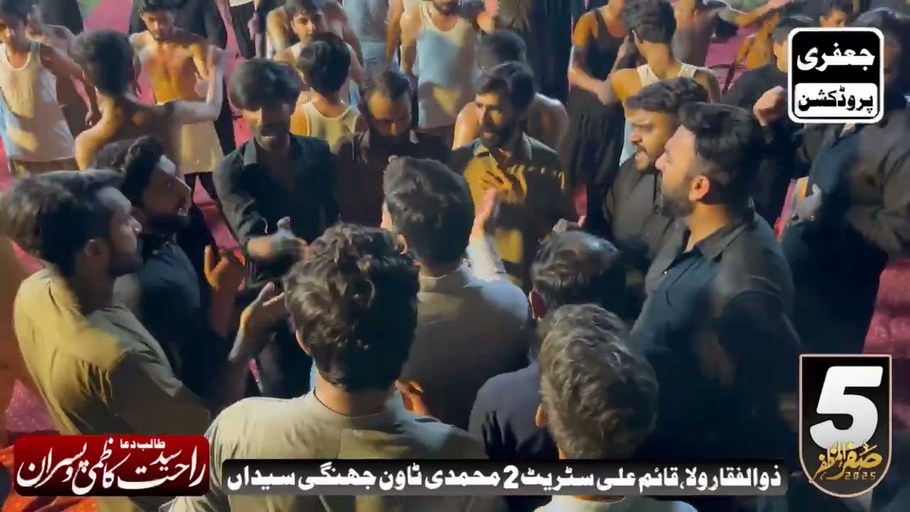 5 Safar 2025| Matmi Sangat Syed Sakhi  Masoom Badshah Jhangi Syedan Islamabad|