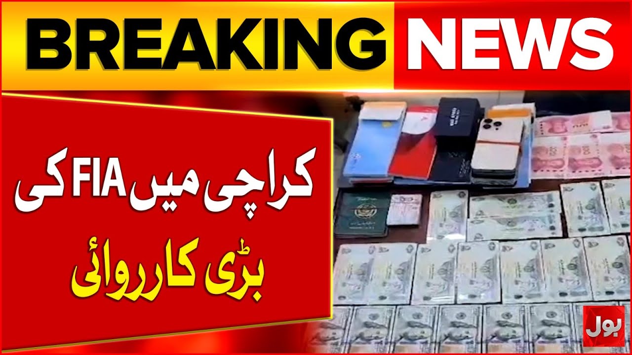 FIA Raids Illegal Currency Exchange on MA Jinnah Road Karachi | Breaking News