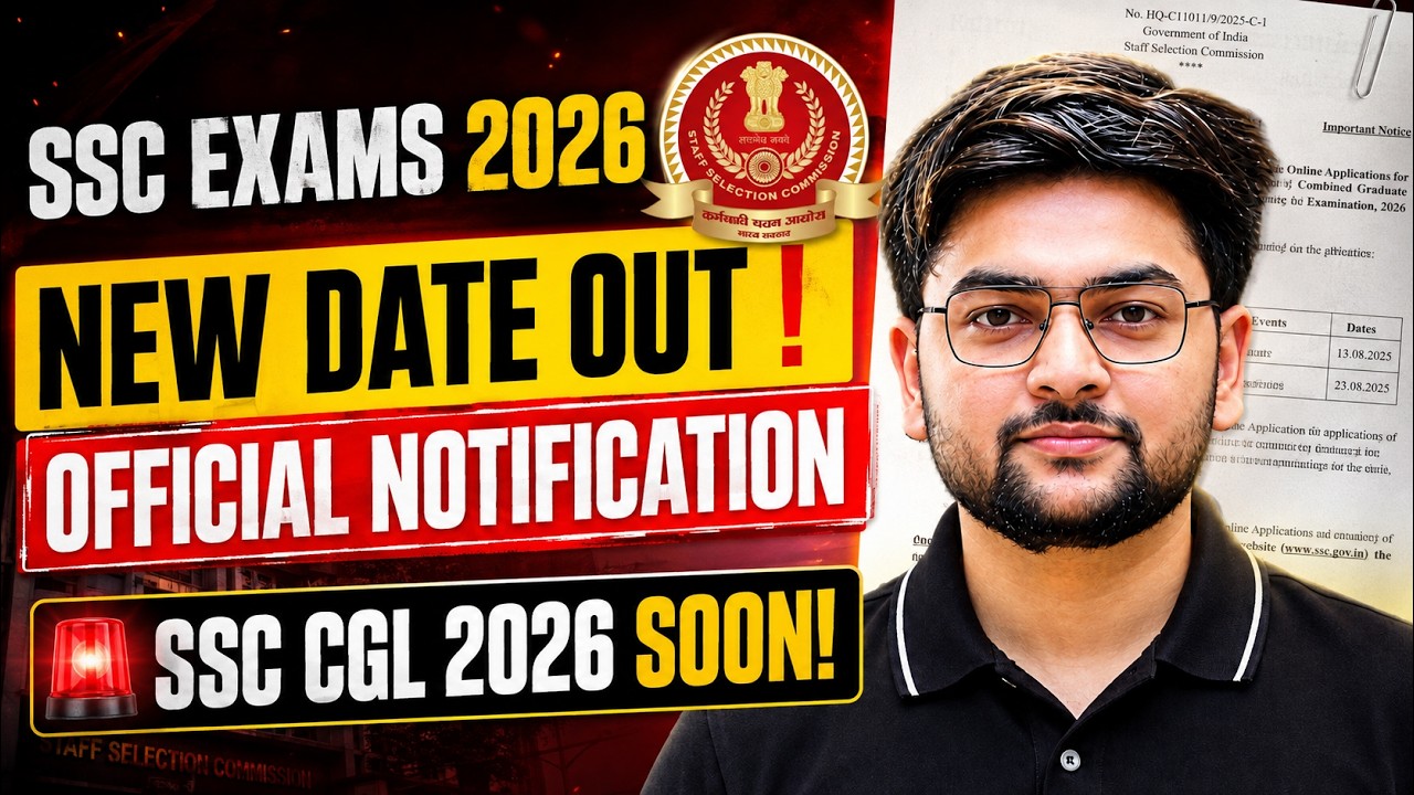 SSC Exams New Dates Out 2026 🔥 | SSC CGL Exam Date Soon | SSC Latest Update 2026