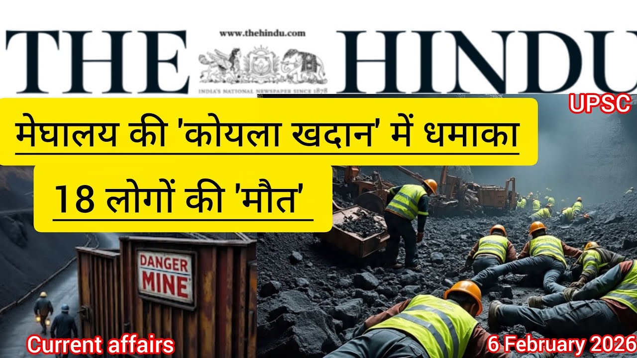 The Hindu Newspaper Analysis l 6 February 2026 l
