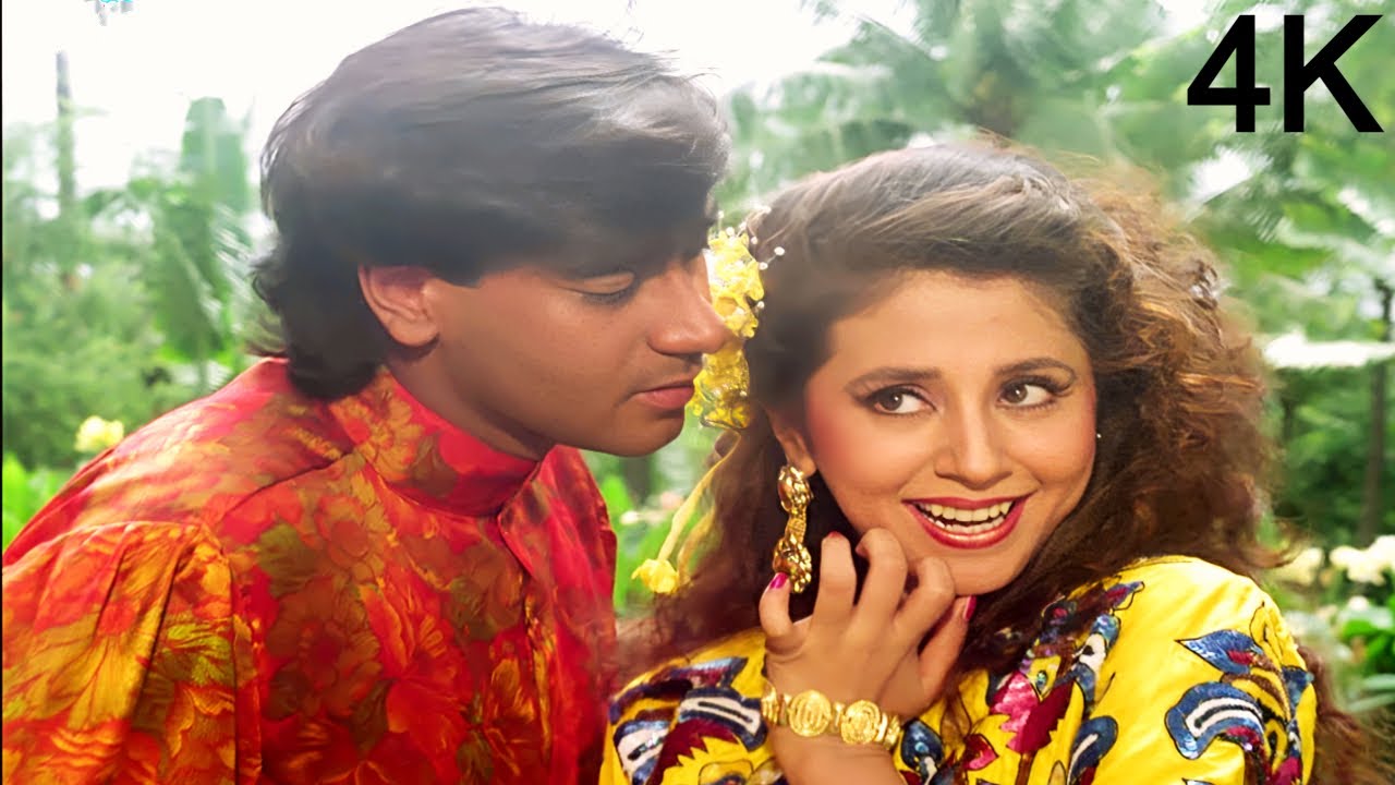 अजय देवगन & उर्मिला मतोंदकर का ऐसा रोमांटिक गाना जिसे देख बचपन का rhyme भी याद आएगा और रोमांस भी