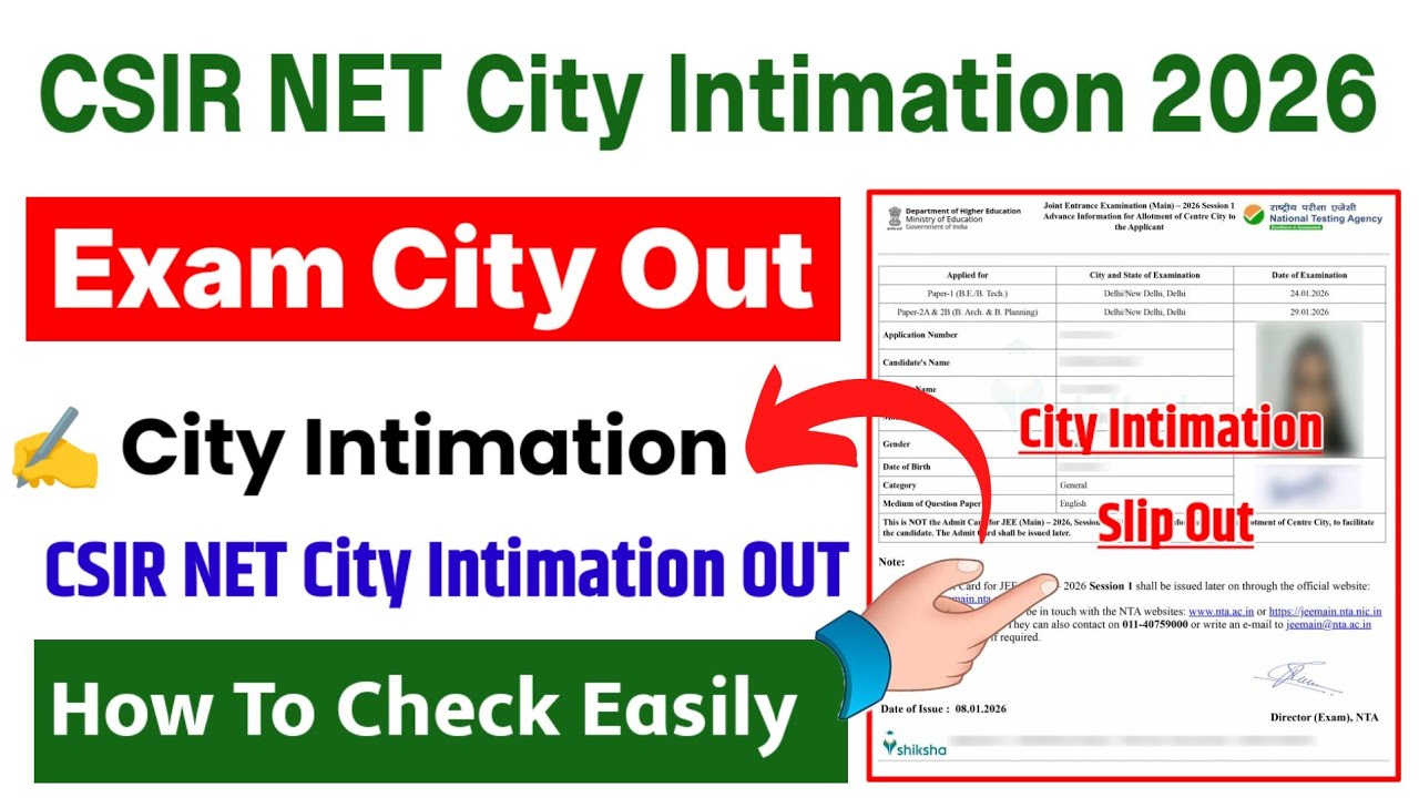 CSIR NET City Intimation 2026 🔴 CSIR NET City Intimation 2026 Kaise Check Kare ? CSIR NET Admit Card