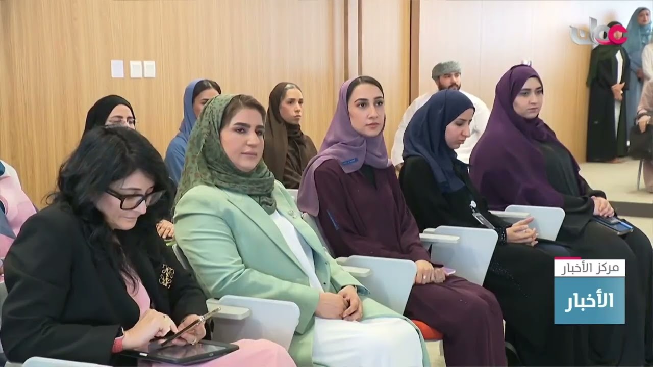 حلقةعمل تستعرض تعزيز التمويل المستدام للمناخ ودعم جهود سلطنة عمان في التحول نحو اقتصاد منخفض الكربون