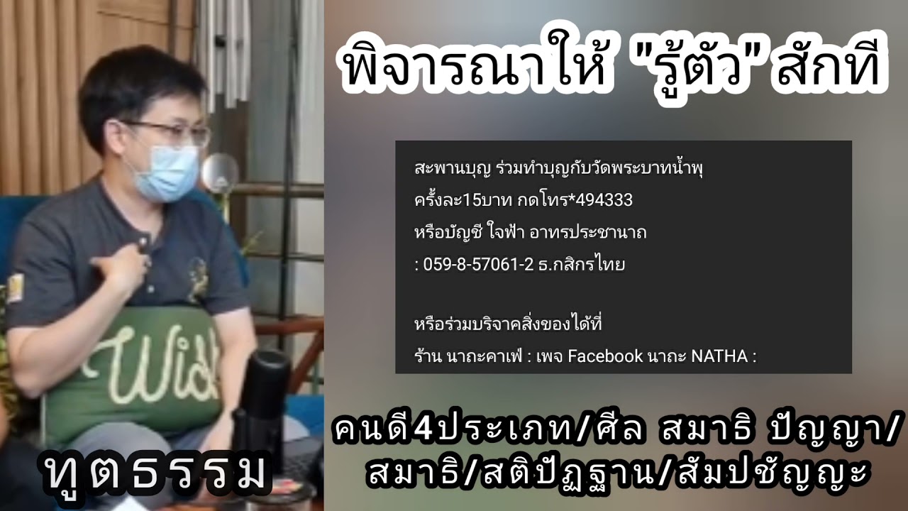 พิจารณาให้ 