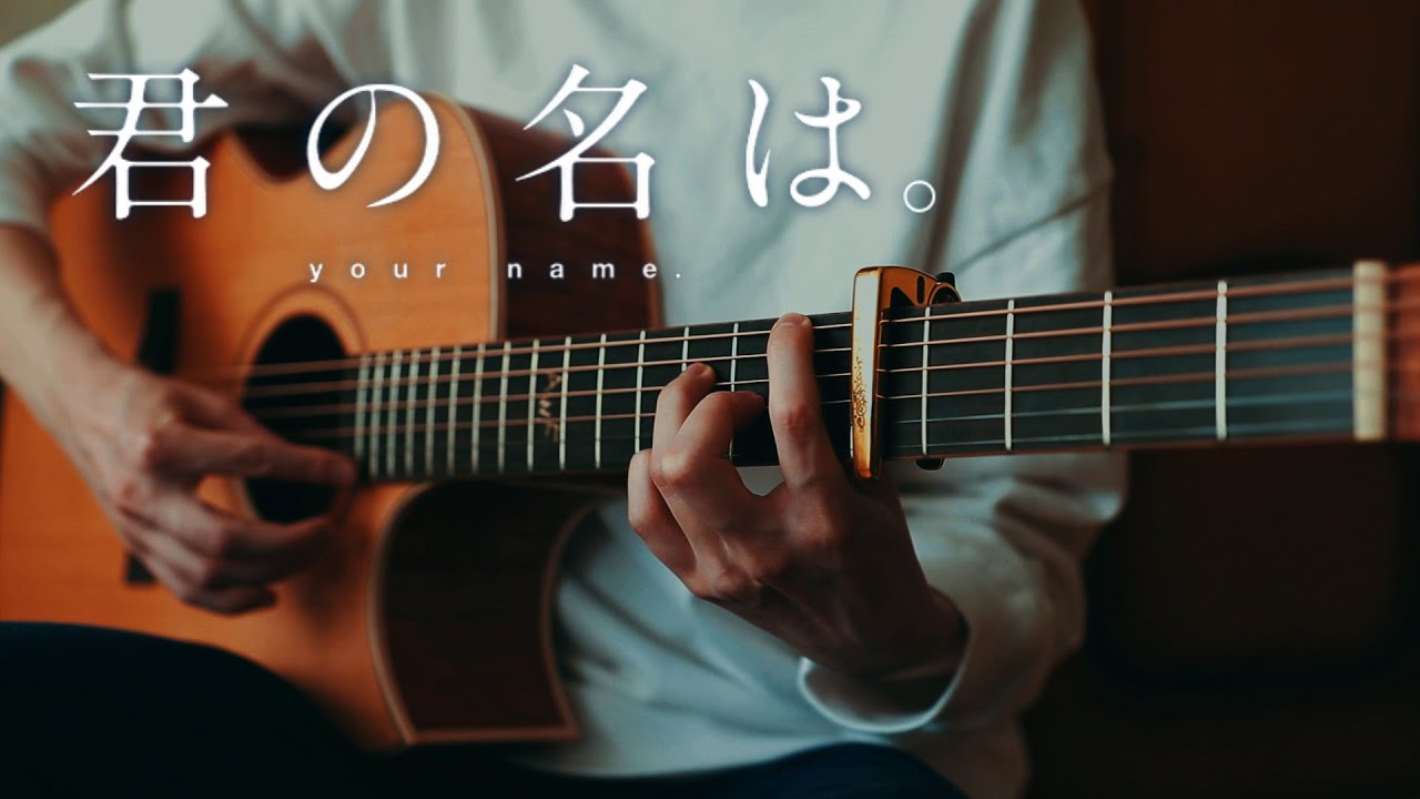 Kataware doki (Your name OST) Fingerstyle Guitar Cover
