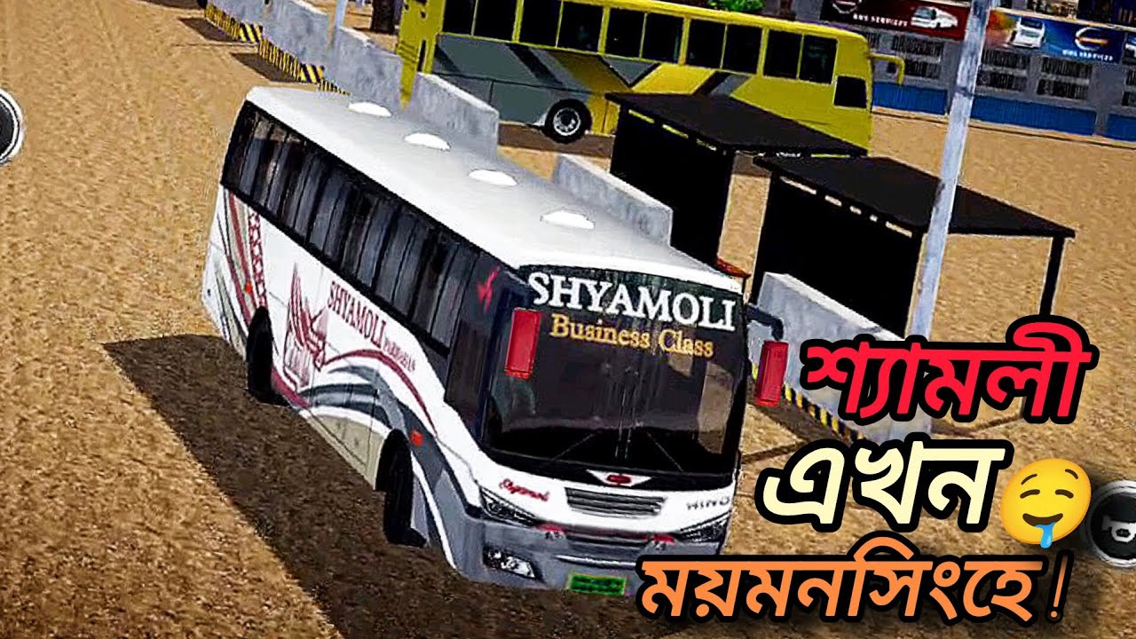 ঢাকা টু ময়মনসিংহ | Bus Simulator Bangladesh 🔥