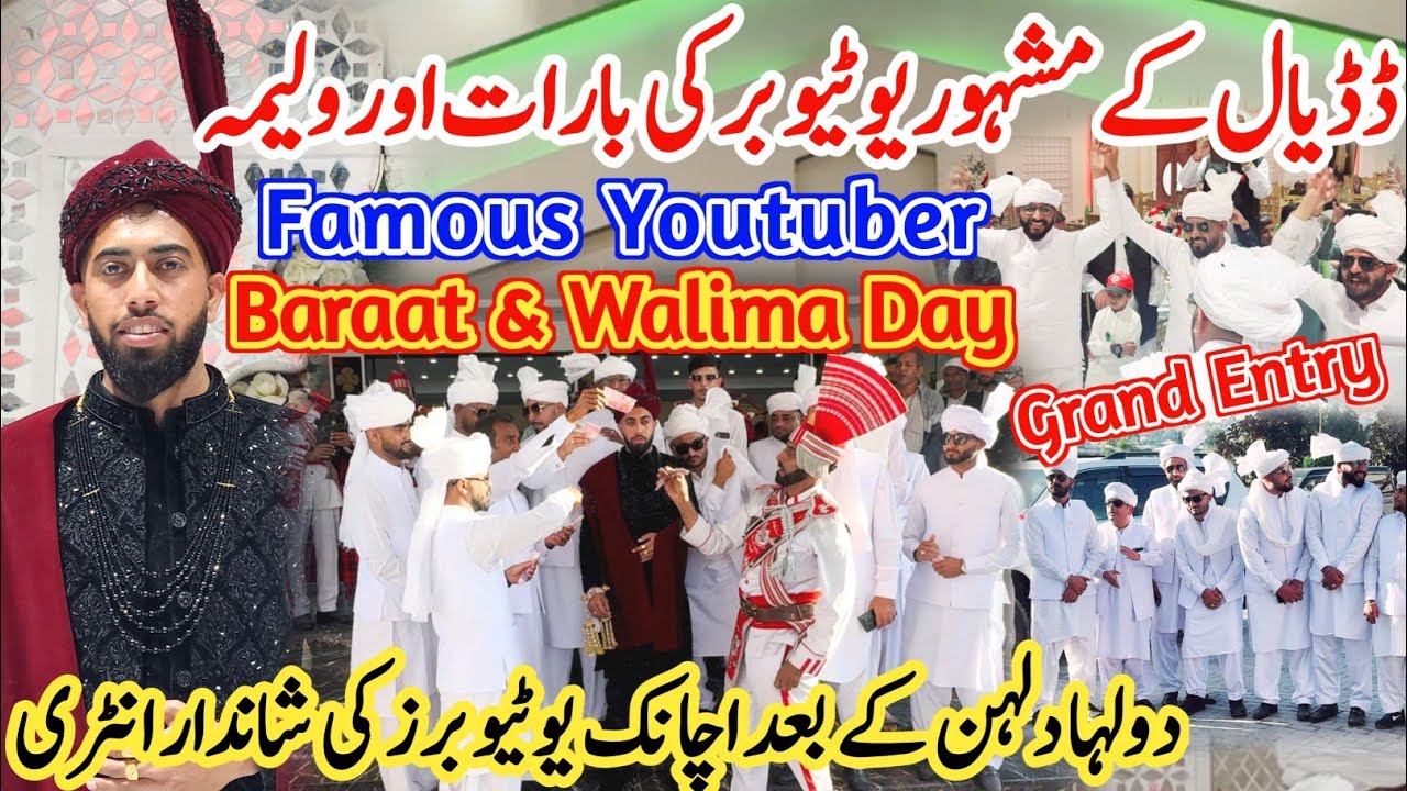 Baraat & Walima Day Of Dadyal Famous Youtuber🎊||Grand Entry After Groom & Bride🎉💥||#kashmirivloggers