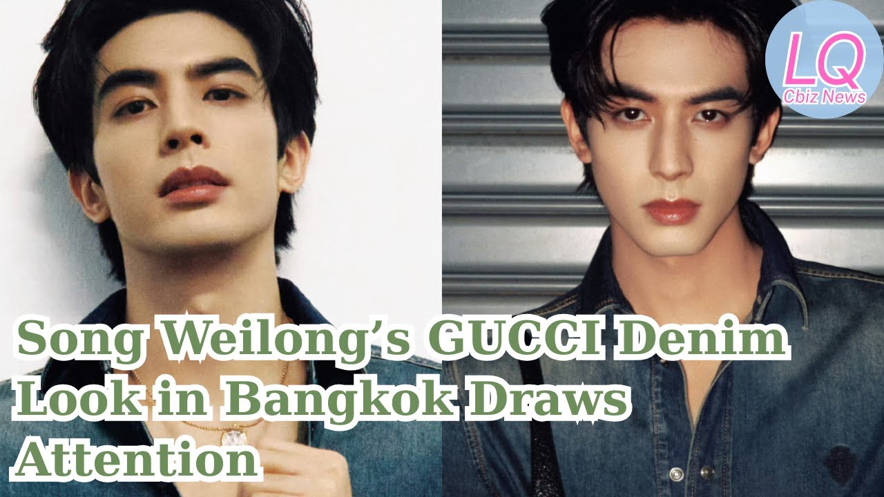 Song Weilong’s GUCCI Denim Look in Bangkok Draws Attention