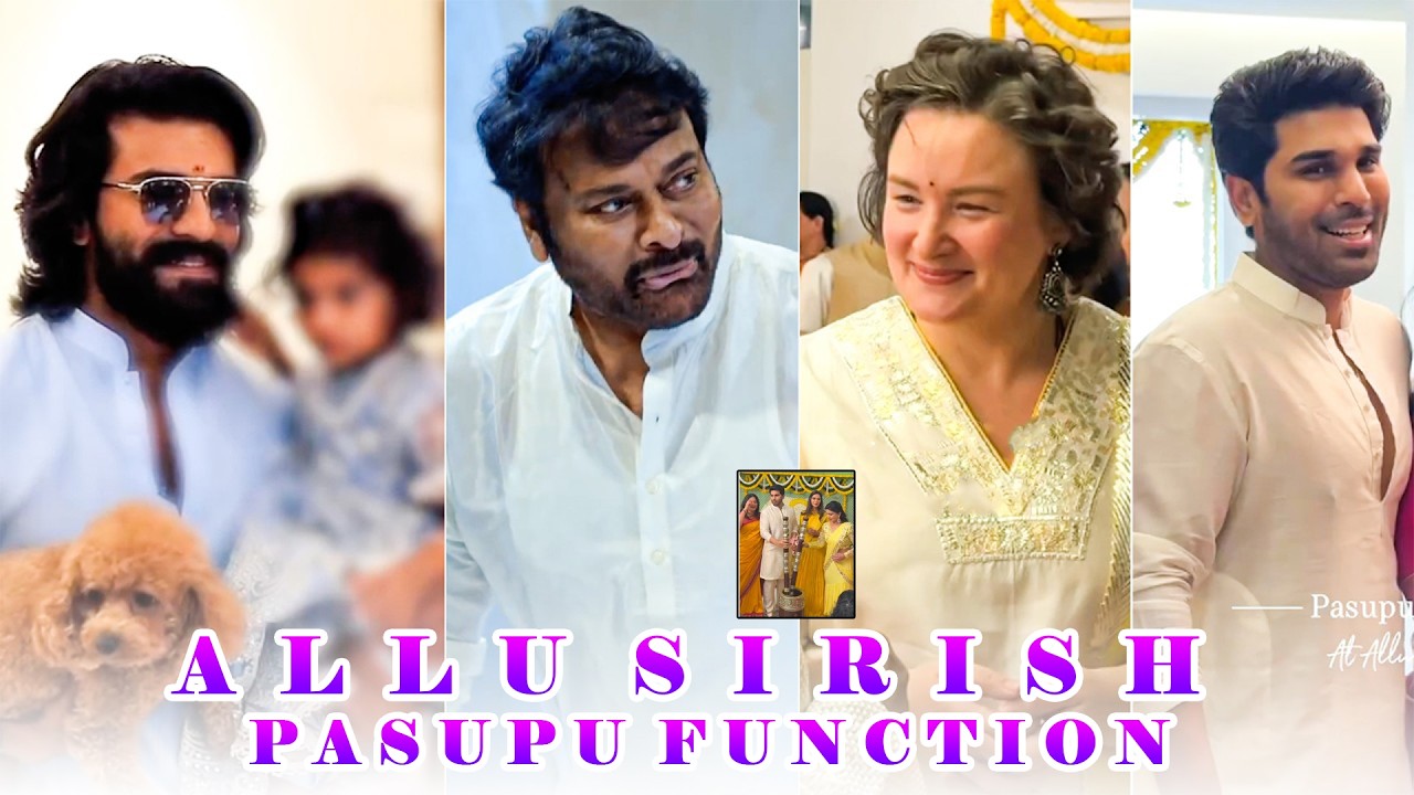 Allu Sirish Pasupu Function❤️😍 | Chiranjeevi | Ram Charan, Upasana | Anna Lezhneva | Mega family