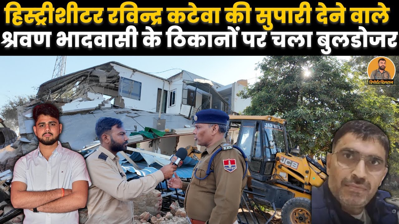 सीकर में गैंगवार के बाद छावनी में बदला भादवासी गाँव बदमासों के अवैध ठिकानों पर चला बुलडोजर ~