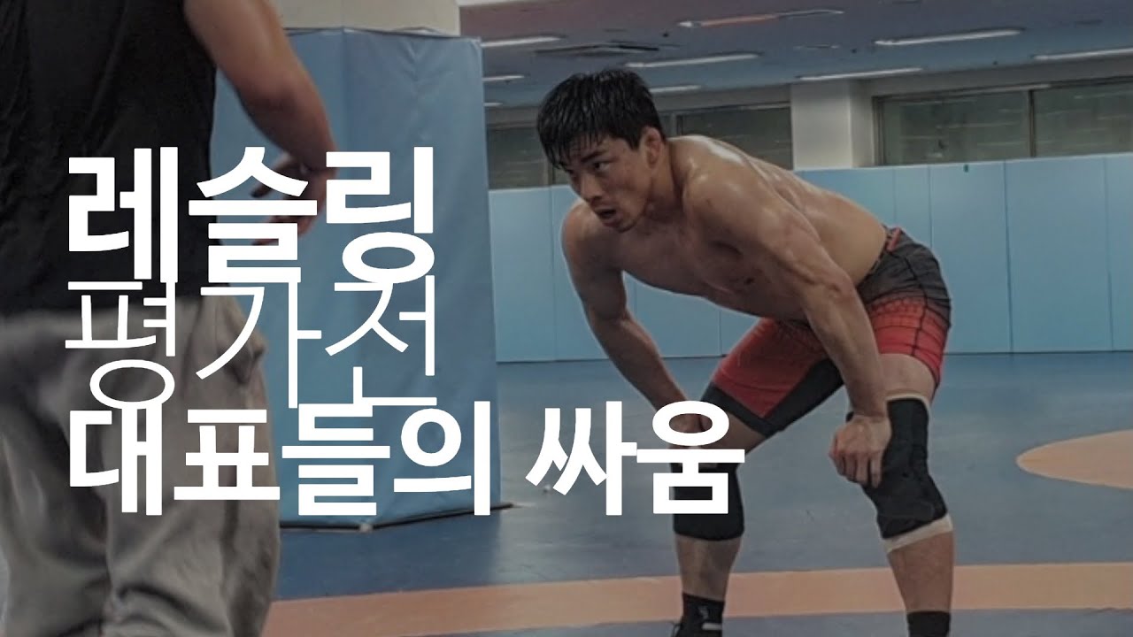 키르기스탄 국가대표와 레슬링 평가전!!