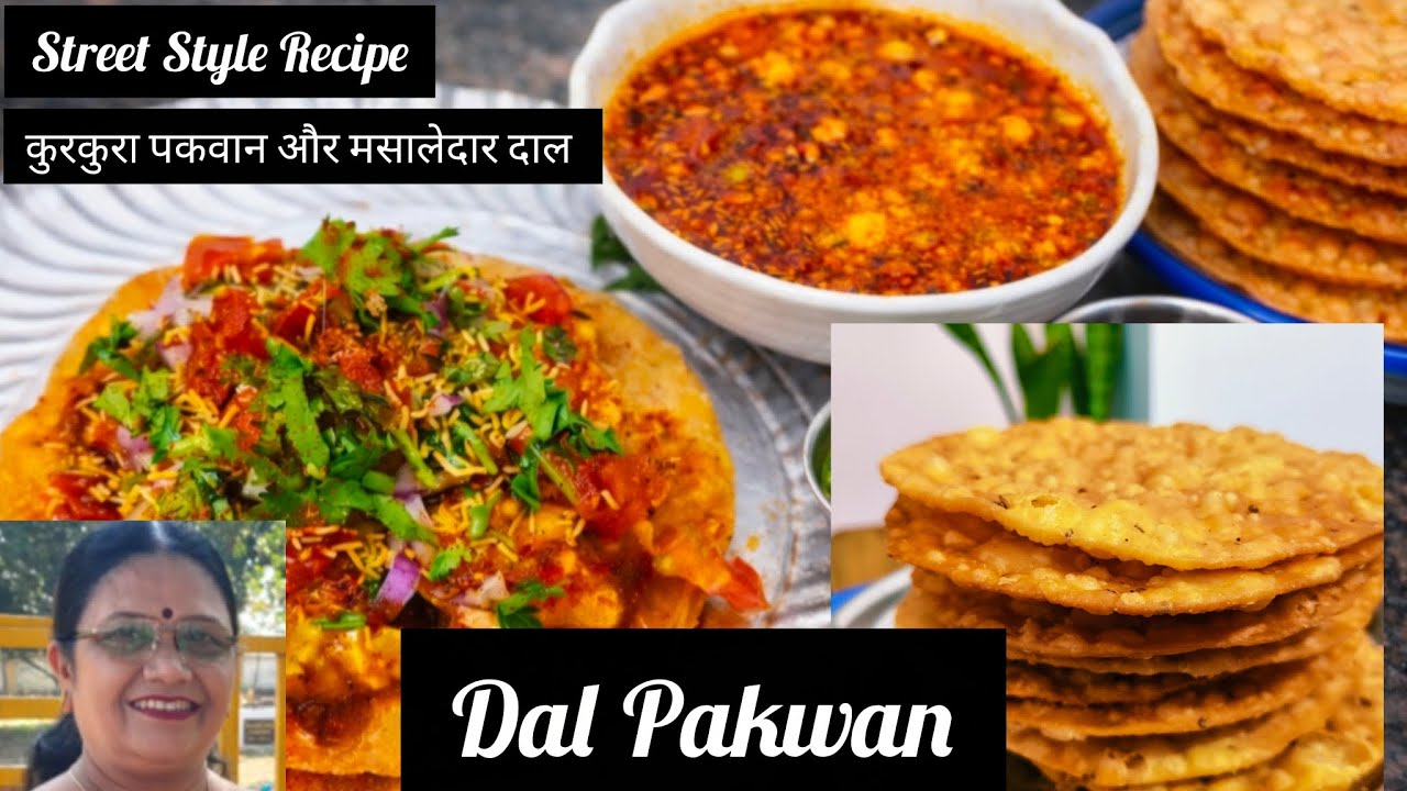 DAL PAKWAN #crispypakwanwithspicydal #streetfood #sindhi#recipe 