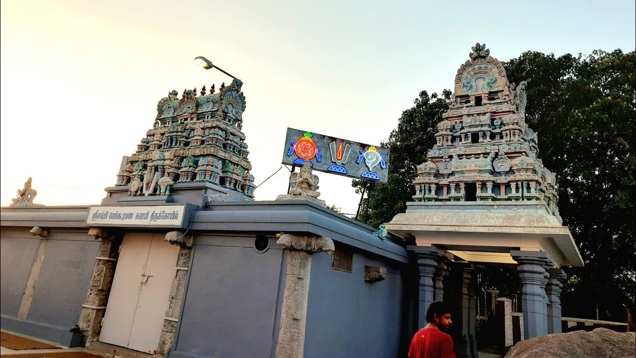 Vishnu temple Hosur | Sri Lakshmi Venkatramana temple Hosur travel vlog in English | Tamilnadu |