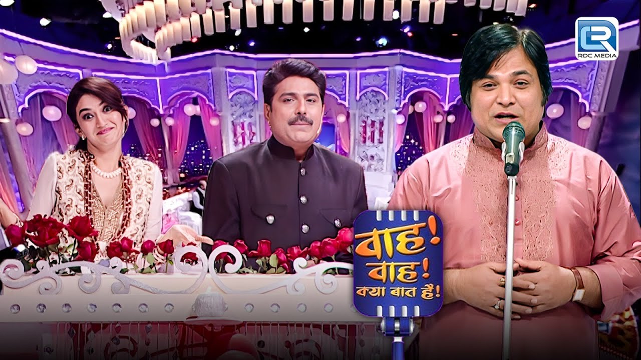 Sanjay Jhala ने अपने कविता से सबको किया अपने कविता से मोहित | Wah Wah Kya Baat Hai | Full Episode 37