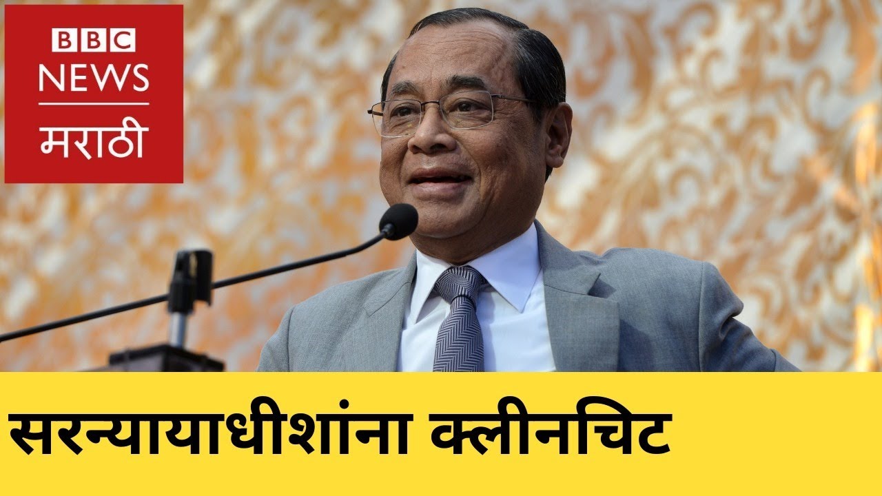 Marathi news: BBC Vishwa 07/05/2019 । Lok Sabha Election 2019 I SC | मराठी बातम्या: बीबीसी विश्व